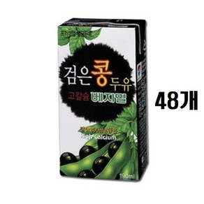 (올따옴) 정식품 베지밀 고칼슘 검은콩두유 190ml 48입, 48개