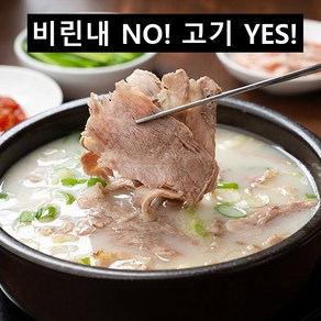 세입네입 부산 천지 돼지국밥 1인용 밀키트 사골 고기, 5개, 700g