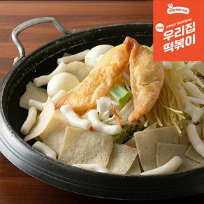 신당동 우리집 떡볶이 2인세트 밀키트 캠핑