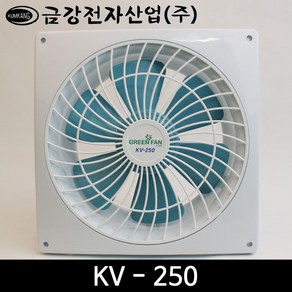 금강/환풍기/욕실용/KV-250 국산 저소음