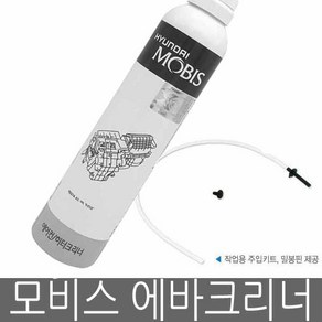 모비스 순정 에바크리너 080C710049, 1개