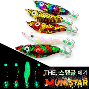 MUN. STAR 스팽글 에기 왕눈이 쭈꾸미 갑오징어 문어 반짝이 두족류 애기, 레드골드-MUN.스팽글, 1개, 9g