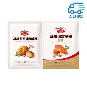 사세 버팔로 윙골드1kg+치킨가라아게1kg