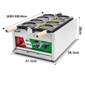업소용 십원빵 기계 10원빵 동전 전기 메이커, 전기식 4구