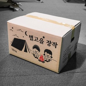 제라 캠핑 장작 10kg 참나무장작 불멍 최적의 함수율, 1개, 1kg