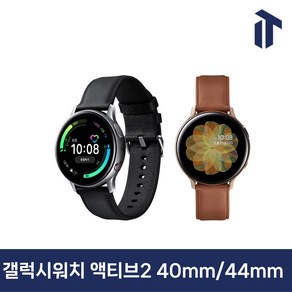 삼성 갤럭시워치 액티브2 블루투스 LTE 40MM 44MM