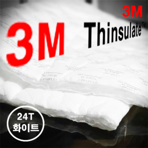 3M 신슐레이트24T(화이트) 자동차방음재 자동차흡음재 방진