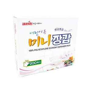 크린손 어린이용 일회용 장갑 200매, 200개입, 3개