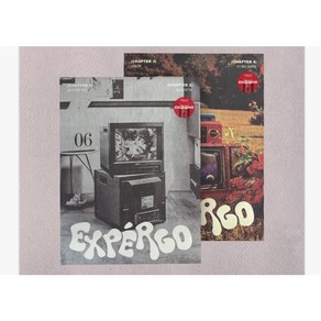 NMIXX - expego 일반반 버전 랜덤발송, 1CD