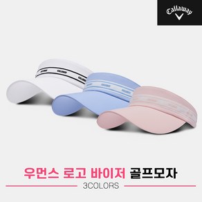 [캘러웨이코리아정품]2022 캘러웨이 우먼스 로고 바이저썬캡[여성용][3COLORS], 옵션:핑크