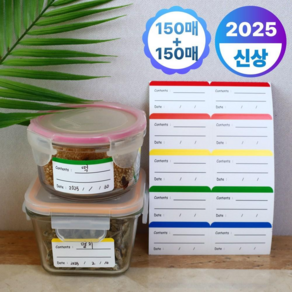 비비드유 키친라벨 냉장고 주방 메모테이프, 혼합 300매, 1개