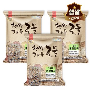 햇쌀푸드 국산 15곡 혼합곡 혼합 잡곡 3kg (1kg*3봉) 국내산 잡곡쌀, 3개