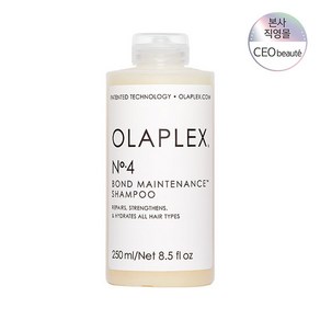 [올라플렉스] No.4 Bond Maintenance Shampoo 메인터넌스 샴푸