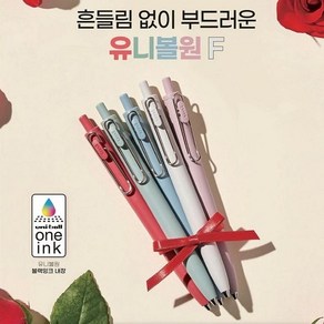 유니볼중성 [2개묶음] 유니볼 1자루 F블랙ink Upgade 0.5mm 중성펜 ONE 볼펜 DWEFDC86, 1개, F Red