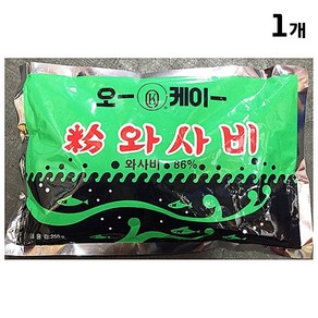 업소용 식자재 재료 보원 와사비가루 오케이 250g, 1개