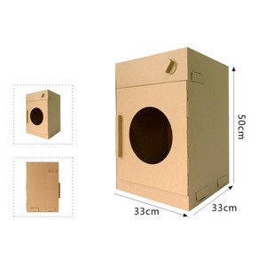 DIY 종이집 만들기 주방 가전 냉장고 세탁기 세트 골판지 마분지 집 대형, E. 세탁기, 1개