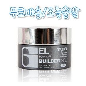 엔리안 빌더 클리어 젤 14ml, 엔리안 빌더젤 14g, 1개