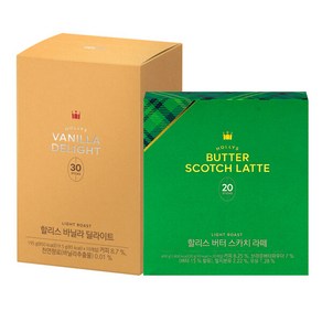 할리스 바닐라딜라이트 30T+버터스카치라떼 20T