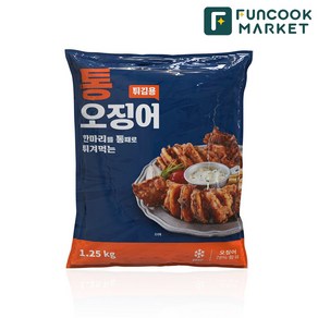 펀쿡 튀김용 불꽃 통 오징어, 2개, 1.25kg