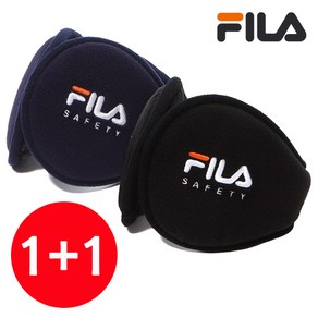 FILA SAFETY [1+1] 겨울용 귀마개 / 방한귀마개 2개, 블랙+네이비