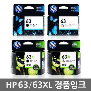 HP63 XL 정품잉크 F6U62AA HP2130 HP2132 HP2131 HP4650