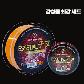 (아지카셋트할인) 아지카 에센셜 지누 리미티드에디션 이층원줄 200m +크리스탈 카본60m 목줄 감성돔원줄 벵에돔원줄 참돔원줄, 2.5호, 2.0호, 1개