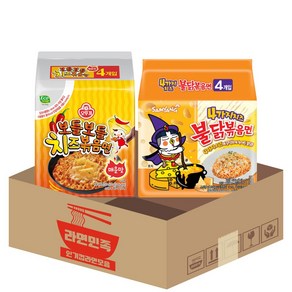 오뚜기 보들보들 치즈볶음면 매운맛 130g 4입 + 삼양 불닭볶음면 4가지치즈 145g 4입