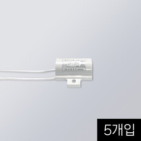 LED 잔광제거 콘덴서 250V 3.5uF LED용 잔불제거 전등 깜박임, 5개