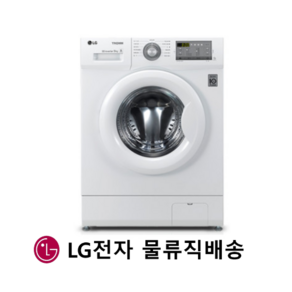 LG TROMM 빌트인 드럼세탁기 9kg F9WPBY 희망일 배송가능 원룸 오피스텔 물류직배송