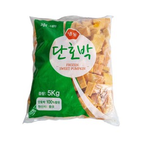 짱구샵 호박100% 죽용으로좋은 손질필요없는 냉동 깐 호박 5kg, 2개