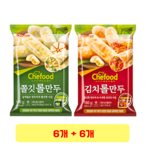 (무료배송) 롯데 쉐푸드 김치 롤만두 180g x 6개 + 쫄깃 롤만두 180g x 6개