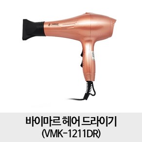 바이마르 헤어 드라이기 VMK-1211DL (화이트)