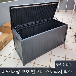 농기구 도구보관 공구 간이 도구수납함 캐비넷 정리 수납 사물함 자재, A. 모조 나뭇결 보관 상자 112x48x54cm 방수