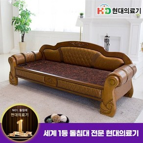 HD 312NSF 참숯볼 숯쇼파 숯카우치, 브라운