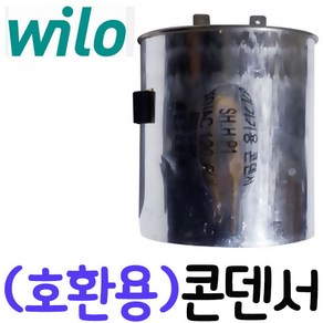 펌프샵 윌로펌프부속 PU-950M PU-951M PU-952M PU-S952M PU-954M PU-954LMA 콘덴서 콘덴샤 콘덴셔 컨덴서 컨덴셔 컨덴샤(450V 25uF), 콘덴서(450V/25uF), 1개