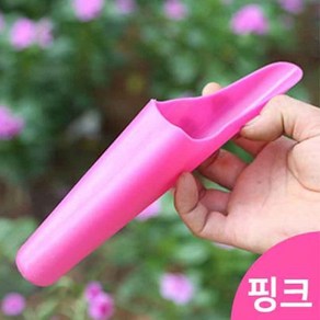 다육맘 입이 좁은 분갈이삽 원예삽