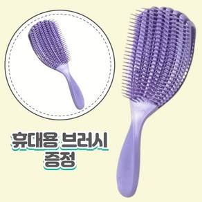 고우니 볼륨 패들 헤어 브러쉬 두피 마사지 머리빗