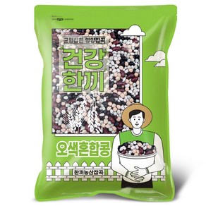 오색 혼합콩 5kg, 1개