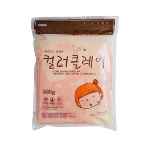 대한산업 컬러클레이 대용량 지퍼형, 주황, 500g, 1개