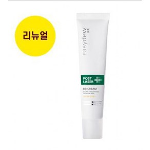 이지듀 비비 RX 포스트레이저 미네랄 비비크림 40ml (리뉴얼 신제품), 1개