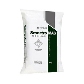 Smartro MAG 질산마그네슘 20kg 수용성 마그네슘비료