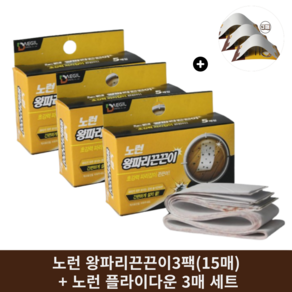 노런왕파리끈끈이15매입(3팩)+플라이다운3매 세트구성 파리끈끈이 파리약 모기 나방 날파리 파리 퇴치 트랩, 15g, 3개