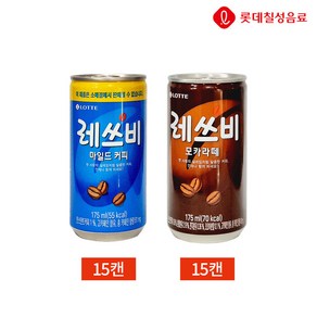 롯데 레쓰비 오리지널 모카라떼 175ml 2종 30캔