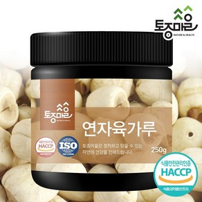 [토종마을] HACCP인증 연자육가루 250g, 단품없음, 1개