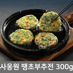 사옹원 땡초 부추전 300g 명절 차례 부침개 부침전 아이스포장, 1개