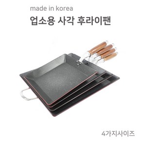 업소용 사각후라이팬 대형 국산 둥근 계란말이 트스트 전 지단 김밥집