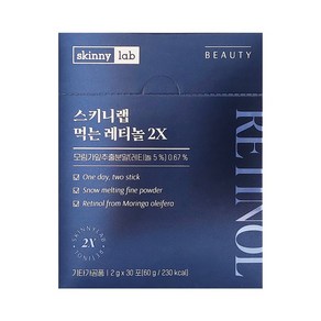 skinny lab 스키니랩 먹는 레티놀 2X 2g x 30포, 1개, 60g