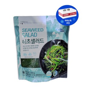 무료배송!! 코스트코 C-WEED 씨위드 해초 샐러드 1.3kg (아이스박스 포장발송)