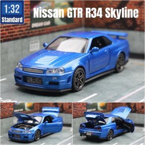 자동차다이캐스트 자동차모형 132 닛산 스카이라인 GTR R34 JDM 모델 차량 미니어처 사운드 및 라이트 풀백 컬렉션 선물, 1) Standad Blue, 1) Standad Blue