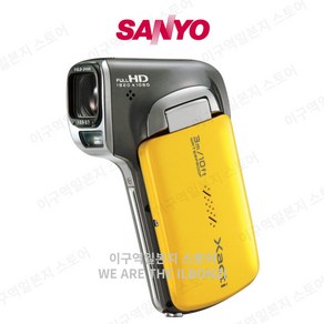 산요 작티 빈티지 캠코더 SANYO Xacti CA100 Y 옐로우 DMX-CA100(Y)